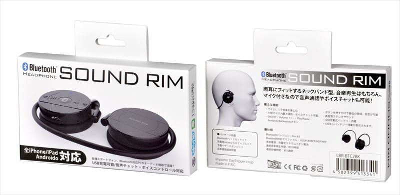 Libra Bluetoothヘッドホン サウンドリム（黒） | 株式会社デイトリッパー