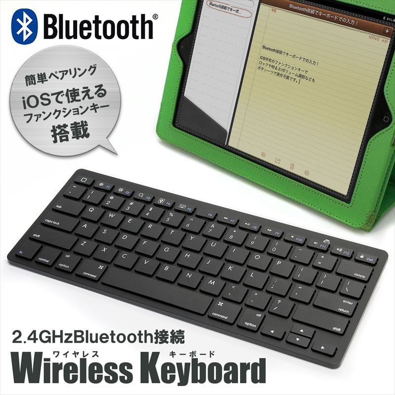 Libra Bluetoothキーボード（黒） | 株式会社デイトリッパー