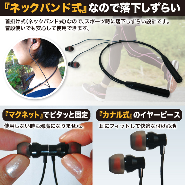 Libra ネックマウント式Bluetoothイヤホン | 株式会社デイトリッパー