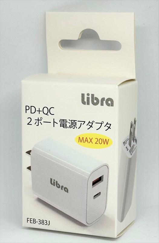 Libra 20W PD+QC ２ポート電源アダプタ | 株式会社デイトリッパー