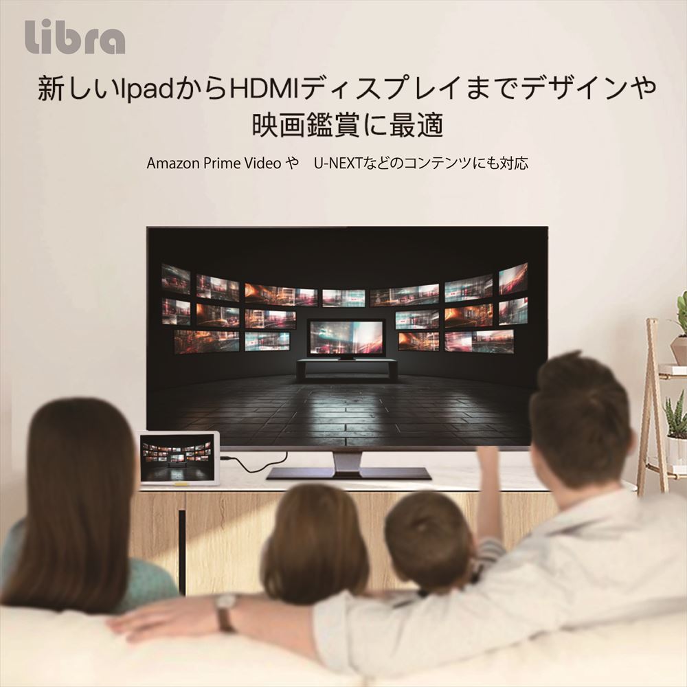 Libra TYPE-C HDMIキャストケーブル1.8m 4K60Hz対応 | 株式会社