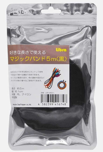 ばんます様　【送料代】 PX-280 デジタル温調はんだこて goot(太洋電機産業) 80W